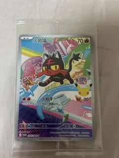 ポケモンカードゲーム 宝石パックVOL.3 ニャースAR 中国語Ver - メルカリ