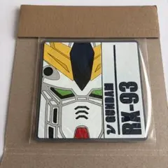 【新品未使用】RX-93 νガンダム ラバーコースター