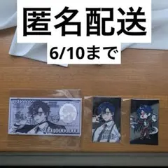 にじさんじ レオス・ヴィンセント グッズセット