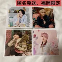 なにわ男子 ましかくフォト 西畑大吾 福岡店舗限定 春夏秋冬コンプリート