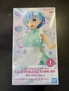 Re:ゼロ GLITTER&GLAMOURS レム ジャージメイド フィギュア