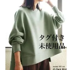 アンドイット 未使用 タグ付き ダンボール プルオーバー ダークミントのサムネイル