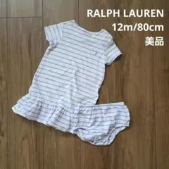 【RALPH LAUREN】 半袖 ワンピース ベビーパンツ付き 紫のサムネイル