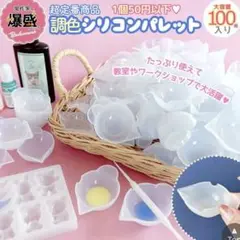 Green Ocean 調色シリコンパレット10個セット