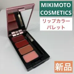 MIKIMOTO COSMETICS リップカラーパレットのサムネイル