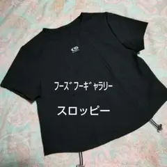 フーズフーギャラリー スロッピー ミニＴシャツ ちびＴシャツ