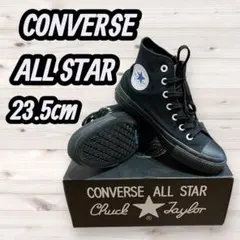 CONVERSE コンバース スニーカー 23.5cm ゴアテックス 黒　箱付き