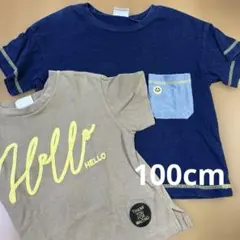 BREEZE キッズ 半袖Tシャツ 2枚セット 100cmのサムネイル