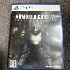 アーマードコア6 PS5用