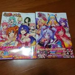 バトスピ10周年メモリアルセット PB09 | Mercari
