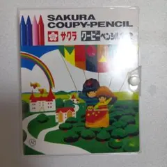 SAKURA クーピーペンシル 12色セット
