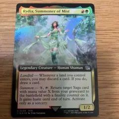 MTG foil 英語版 ミストの召喚士、リディア 拡張アート版 MTG foil 英語版 ミストの召喚士、リディア 拡張アート版 - メルカリ