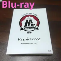 【極美品】ブルーレイ　キンプリ　DOME TOUR『Mr.』初回限定版　匿名配送