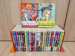 2026年最新】地縛少年花子くん 全巻の人気アイテム - メルカリ