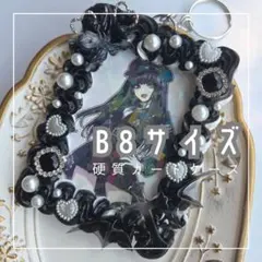【B8サイズ】black