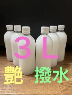 大容量3Ｌ 車ボディ ガラス 艶出し 撥水 コーティング剤　カーワックスのサムネイル