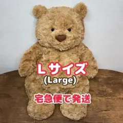 唯*様 新品タグ付 ジェリーキャット くま Huge Bartholomew B 唯*様 新品タグ付 ジェリーキャット くま Huge Bartholomew B - メルカリ