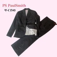 PSポールスミス セットアップ パンツスーツ ウール ストライプ グレー 40