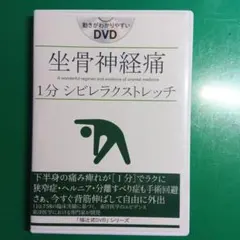 2026年最新】福辻式DVDの人気アイテム - メルカリ