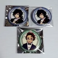 鬼滅の刃 Q-pot. ランダム缶バッジ 冨岡義勇2点・竃門炭治郎1点 セット