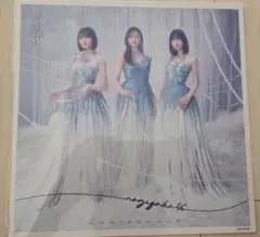 乃木坂46 最後に階段を駆け上がったのはいつだ？ メガジャケ 遠藤さくら