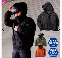 ワークマン ダブルフラップ防水防寒ブルゾン＆パンツ 上下セット