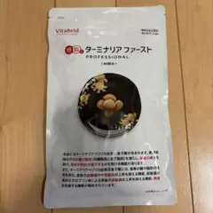 ターミナリアファースト プロフェッショナル 90回分 （360粒） - メルカリ