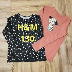美品H&M☆長袖カットソー 130☆二枚組