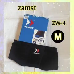 zamst ザムスト ZW-4 腰サポーター M ソフトサポート