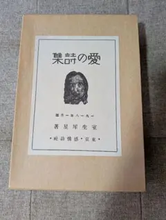 あ様 リクエスト 2点 まとめ商品