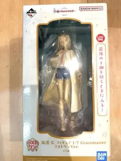 学園アイドルマスター　一番くじ　ラストワン　篠澤広フィギュア