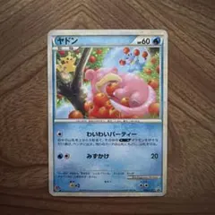 2026年最新】やどん プロモ 028の人気アイテム - メルカリ
