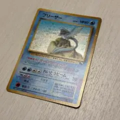 極美品 ポケカ 旧裏 初版 クイックスターターギフト フリーザー - メルカリ
