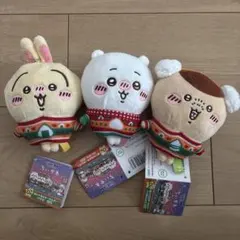 ちいかわ エニマイくじ D賞 ぬいぐるみキーホルダー うさぎ くりまんじゅう