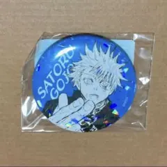 呪術廻戦 オールスター缶バッジ 五条悟 14番