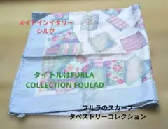 フェラガモクッションカバー絹100%未使用 - メルカリ