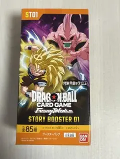 2026年最新】種別：ボックス ドラゴンボールカード_フュージョン