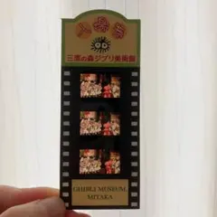 【千と千尋の神隠し】ジブリ美術館　使用済チケット