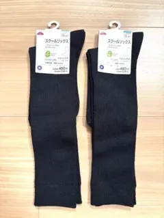 スクールソックス　紺色