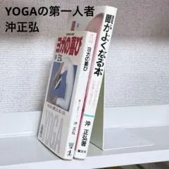 2026年最新】沖正弘の人気アイテム - メルカリ