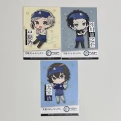文豪ストレイドッグス ロールアイスクリームファクトリー 特典 ポストカード