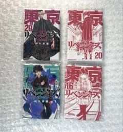 東京リベンジャーズ 東リベ 新体験展 コミック缶バッジ 16巻 20巻