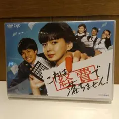 幸せになりたい!全5巻DVDSET[レンタル用]深田恭子/松下由樹/伊藤かずえ ☆ 幸せになりたい! 深田恭子 DVD全5巻 - メルカリ