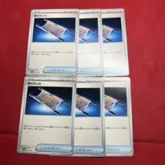 ポケモンカード　夜のタンカ　6枚　A8