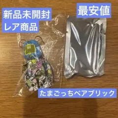 ベアブリック　たまごっち