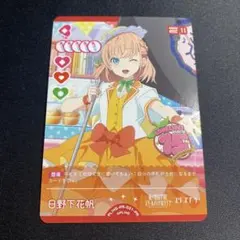 日野下花帆 ラブライブカードゲーム ラブカ PR プロモ 1枚 - メルカリ