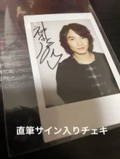 2025年最新】神木隆之介 サインの人気アイテム - メルカリ