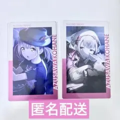 プロセカ エピカ vol.28 A 小豆沢こはね - メルカリ