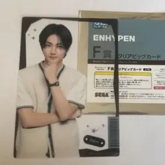 ENHYPEN セガラッキーくじ F賞 クリアビックカード ジョンウォン
