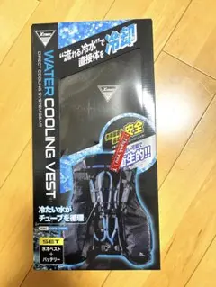 2026年最新】ジーベック 水冷ベストの人気アイテム - メルカリ